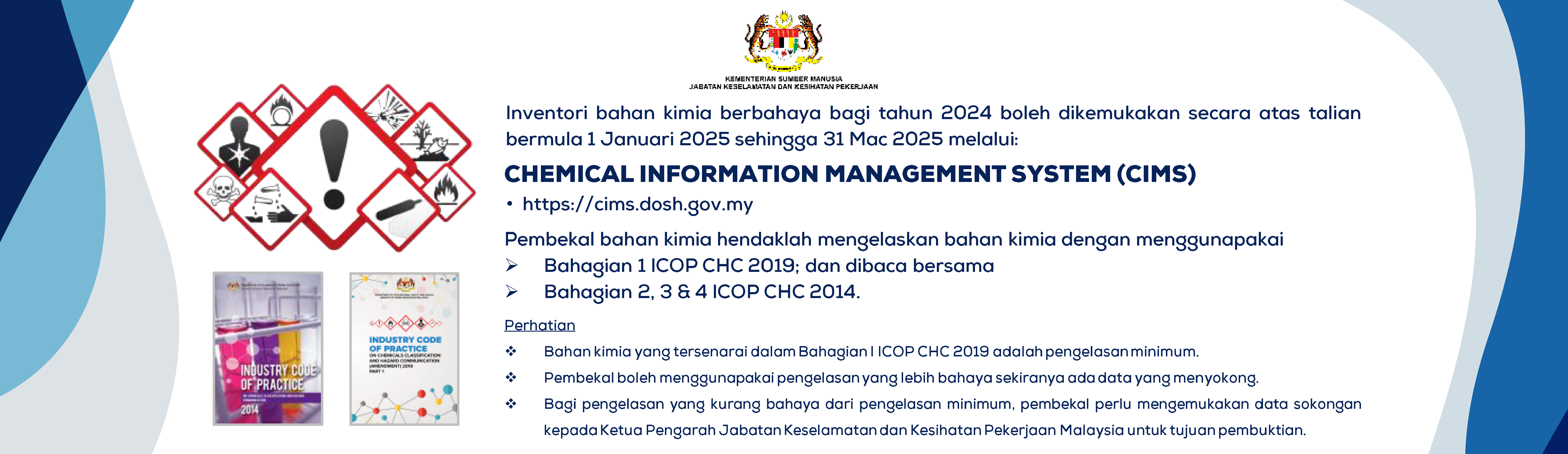 Chemical Information Management System CIMS