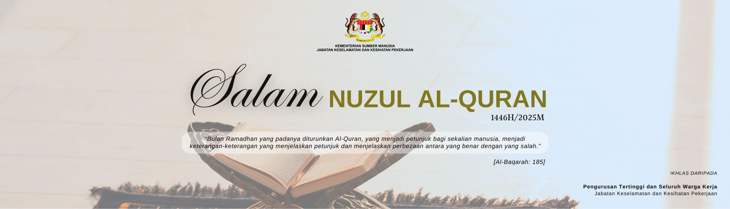 BANNER NUZUL QURAN