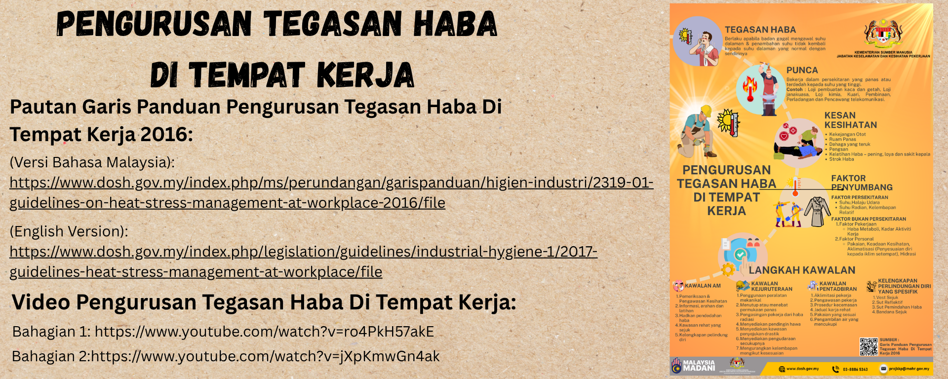 Pengurusan Tegasan Haba